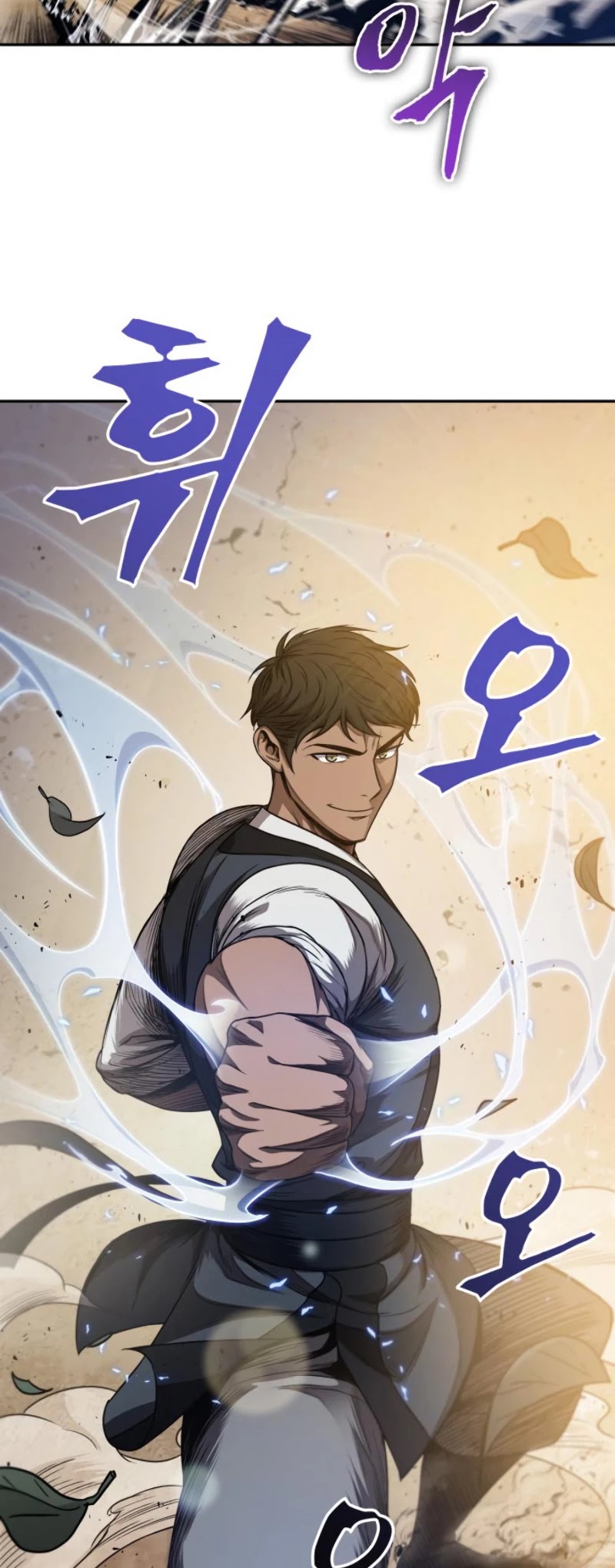 Nano Machine Chapter 55 image 33